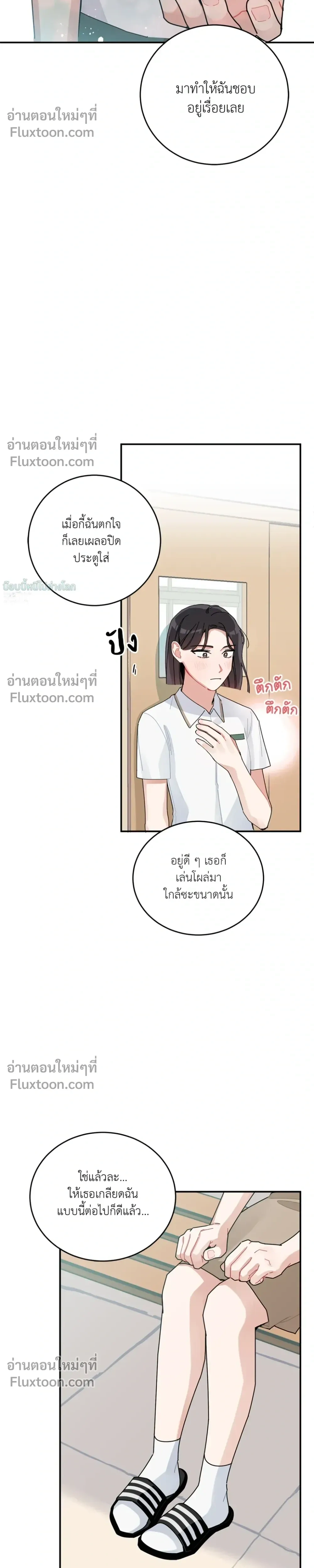 หน้าที่ 26