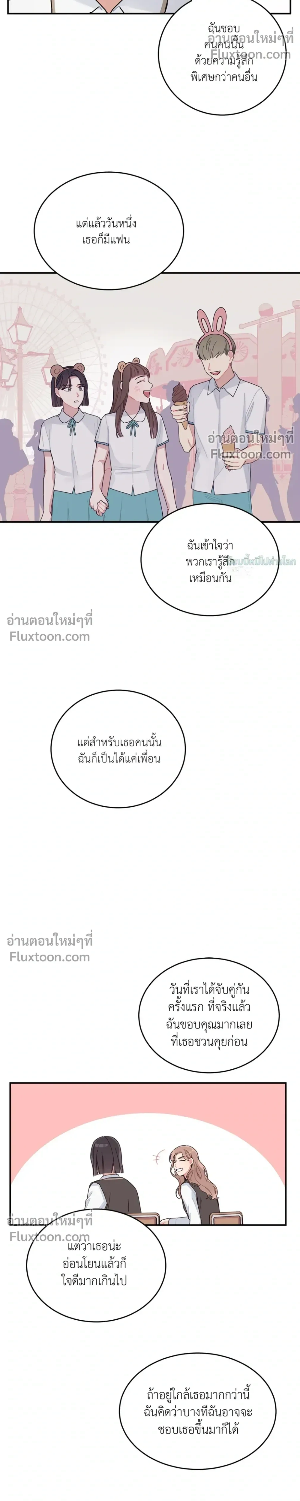 หน้าที่ 23