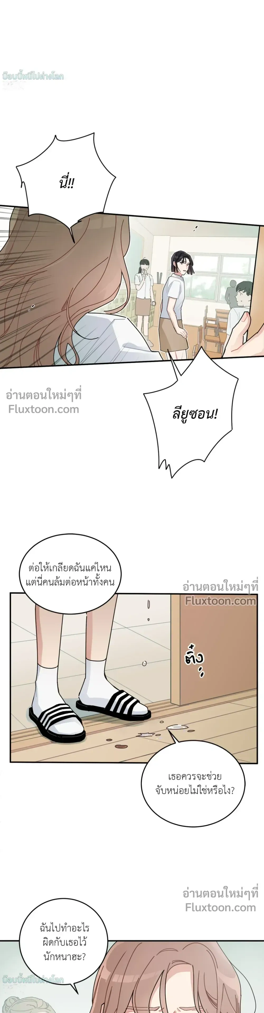 หน้าที่ 15