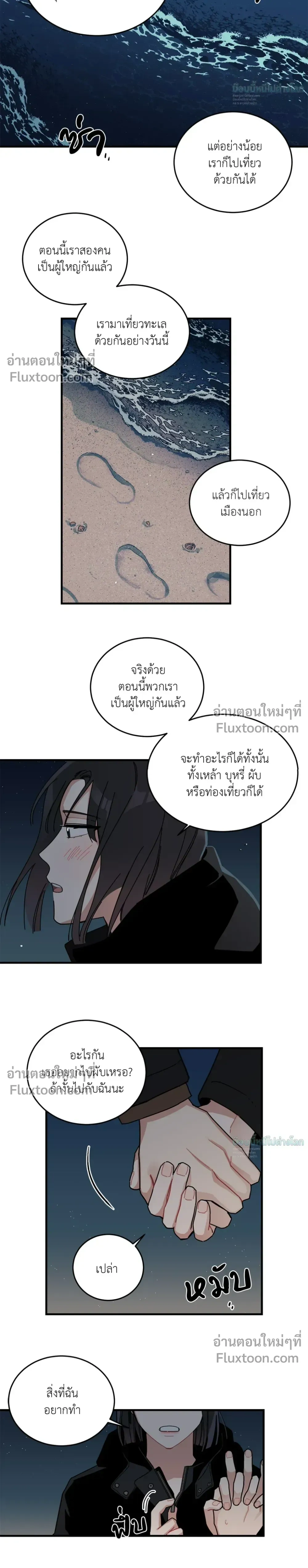 หน้าที่ 12