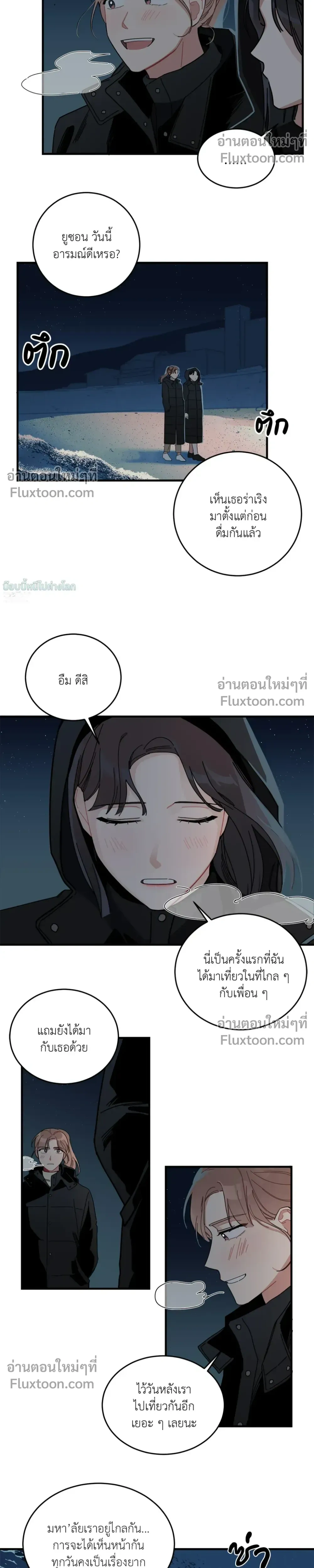 หน้าที่ 11