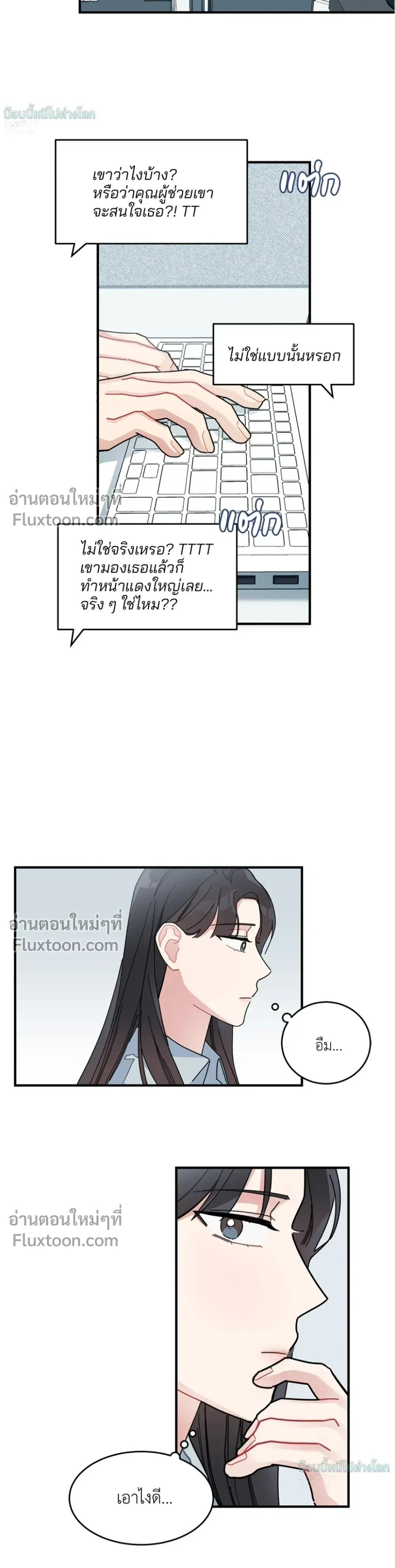 หน้าที่ 12