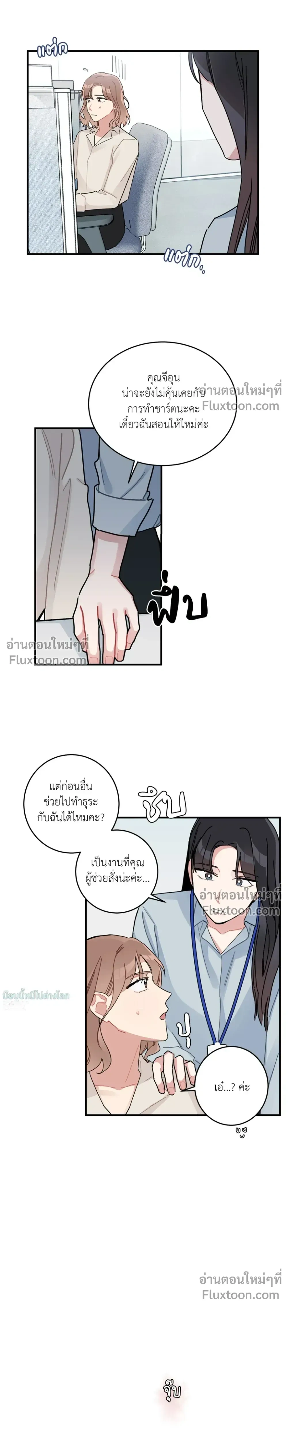 หน้าที่ 13