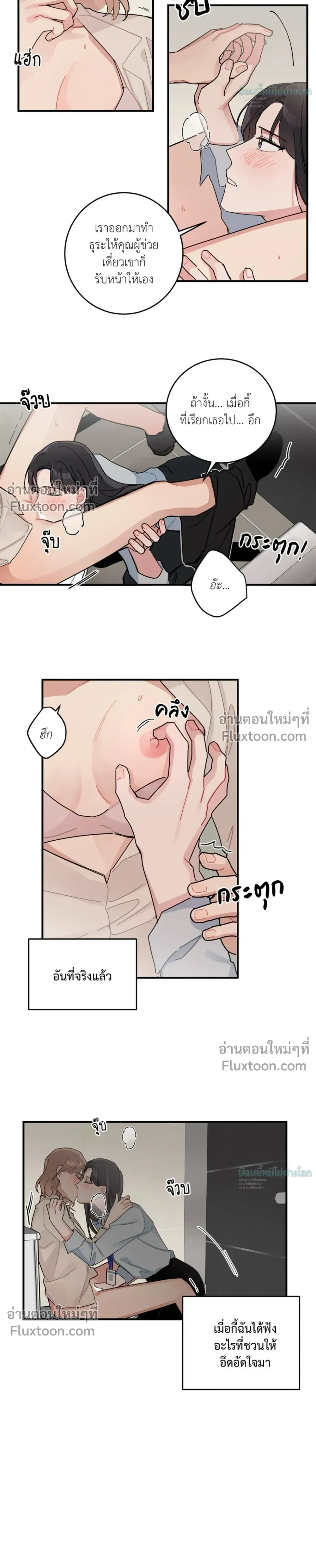 หน้าที่ 15