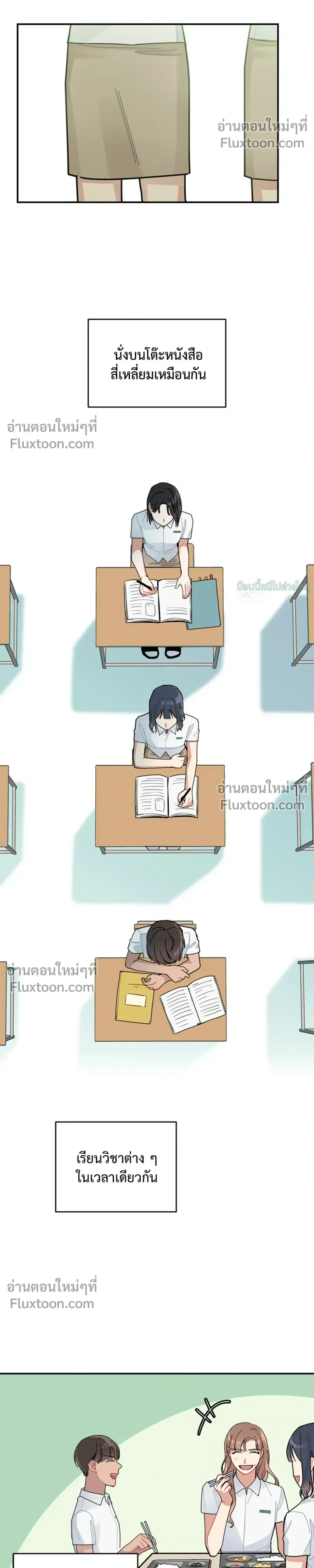 หน้าที่ 23
