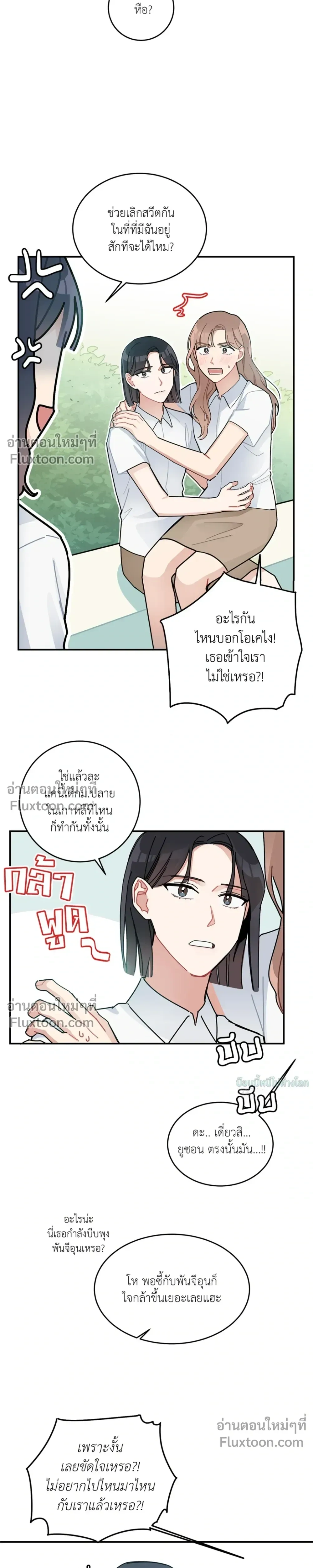 หน้าที่ 25