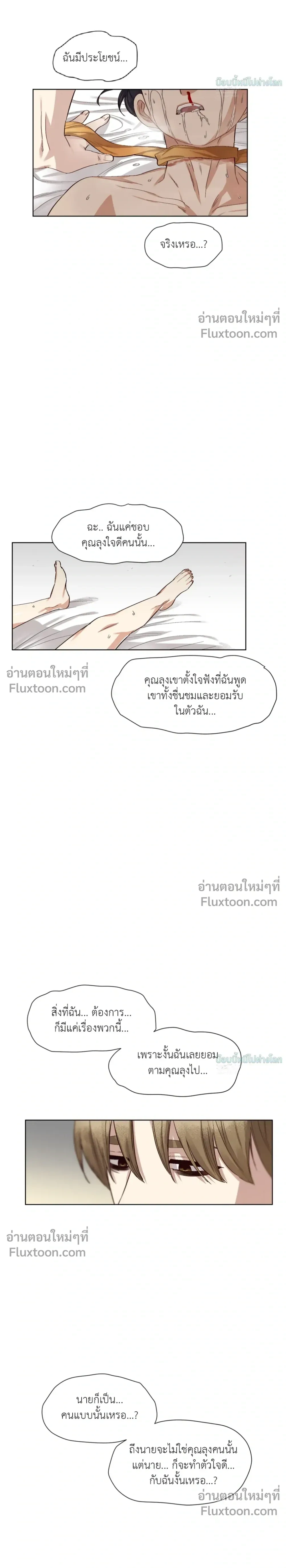 หน้าที่ 39