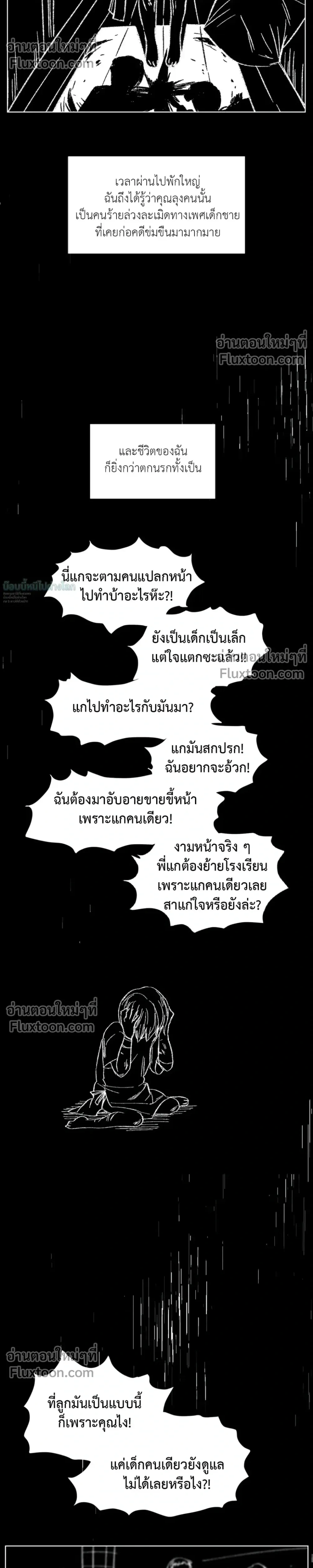 หน้าที่ 35