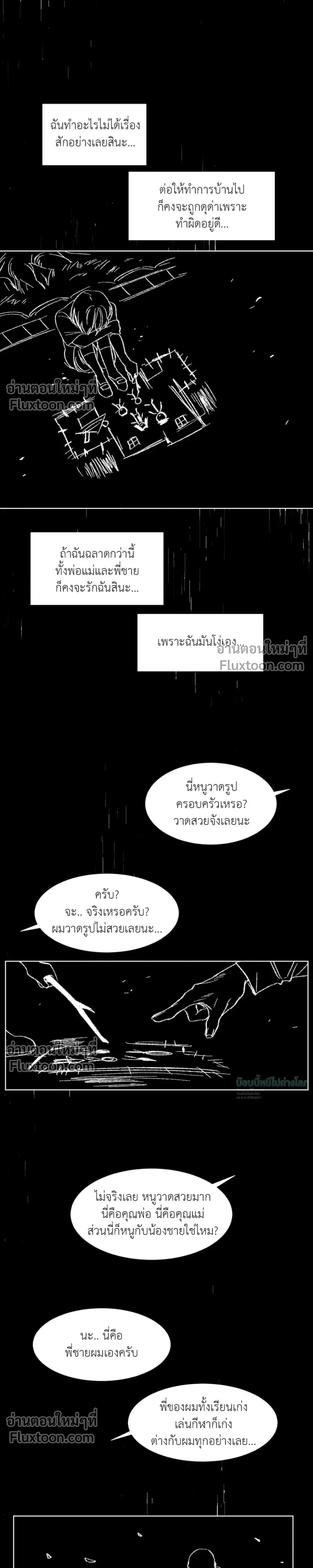 หน้าที่ 31