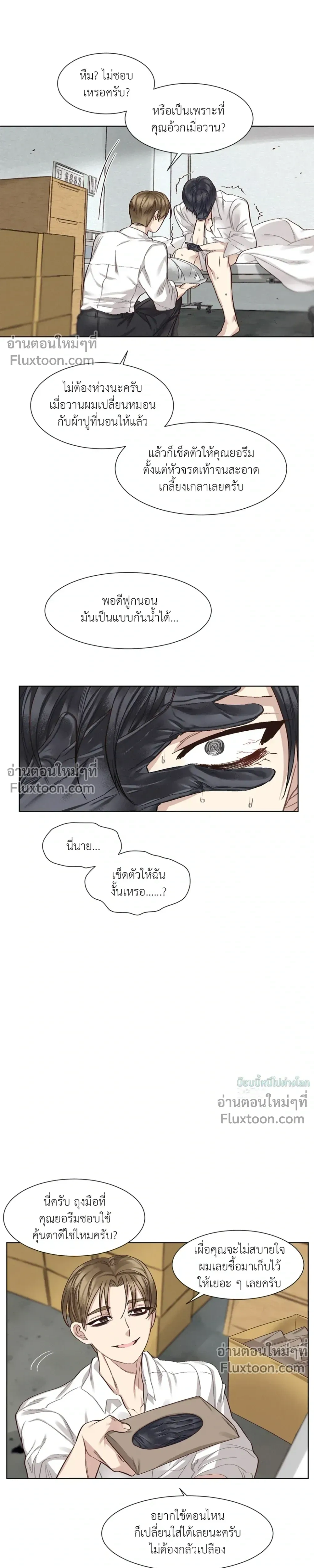 หน้าที่ 4