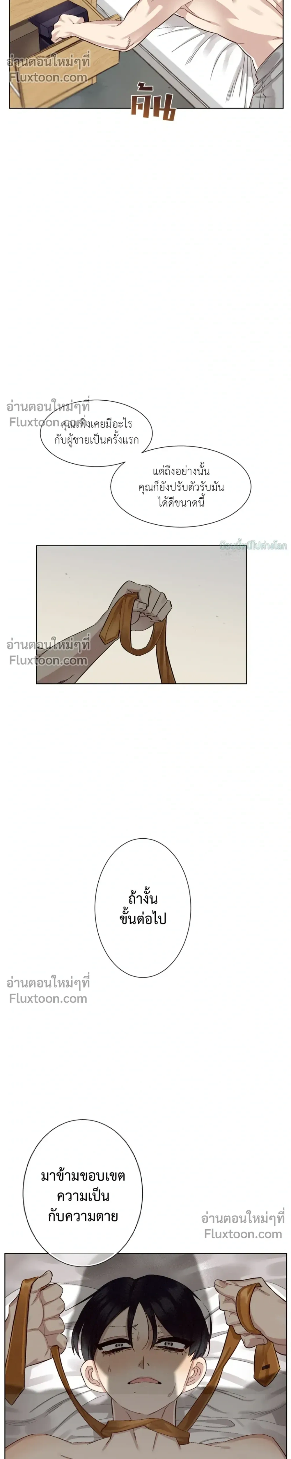 หน้าที่ 23