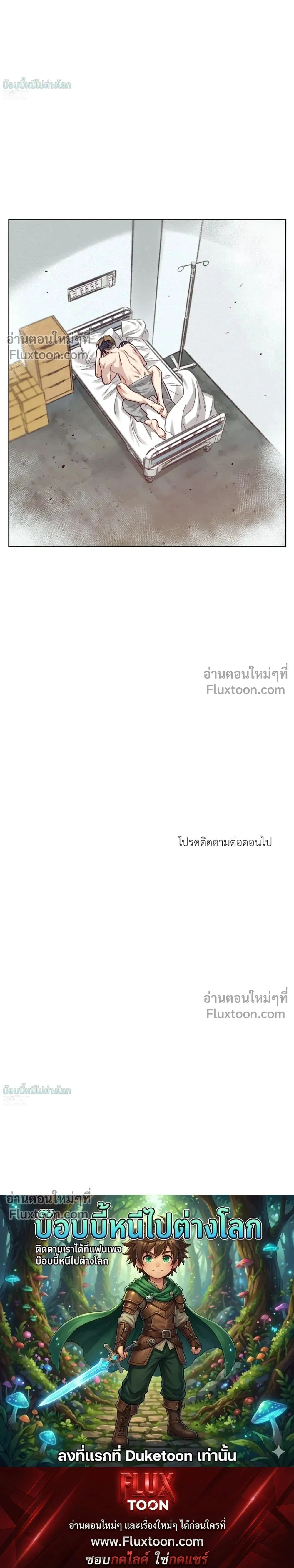 หน้าที่ 42