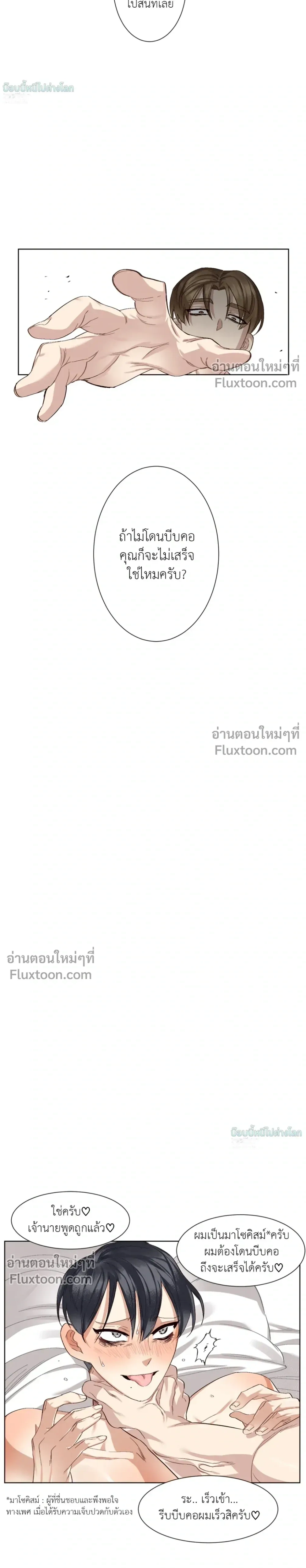 หน้าที่ 18