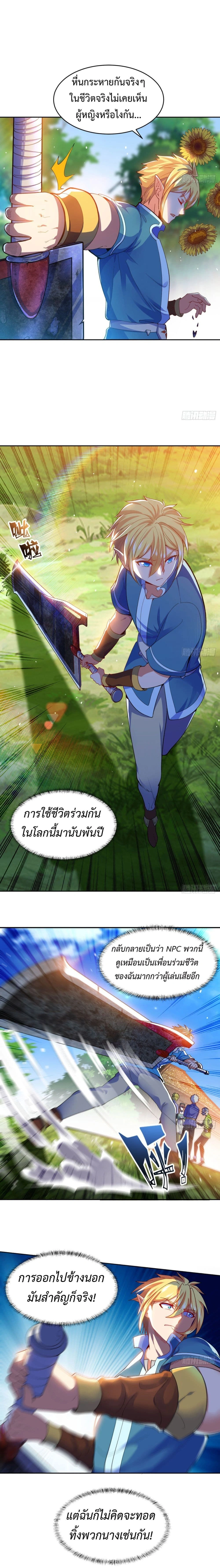 หน้าที่ 4