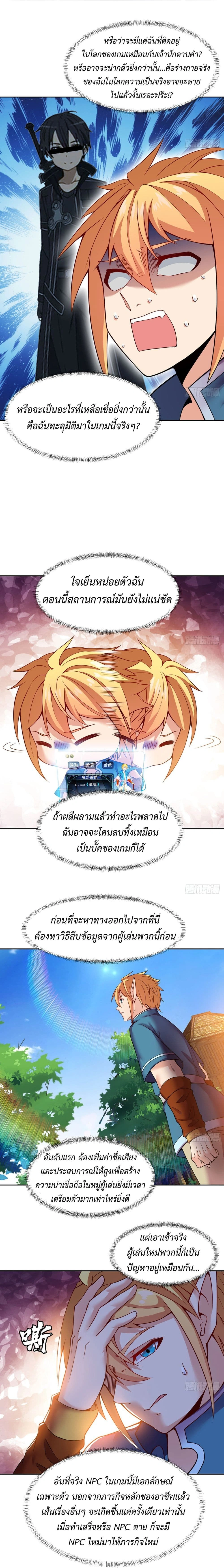 หน้าที่ 2