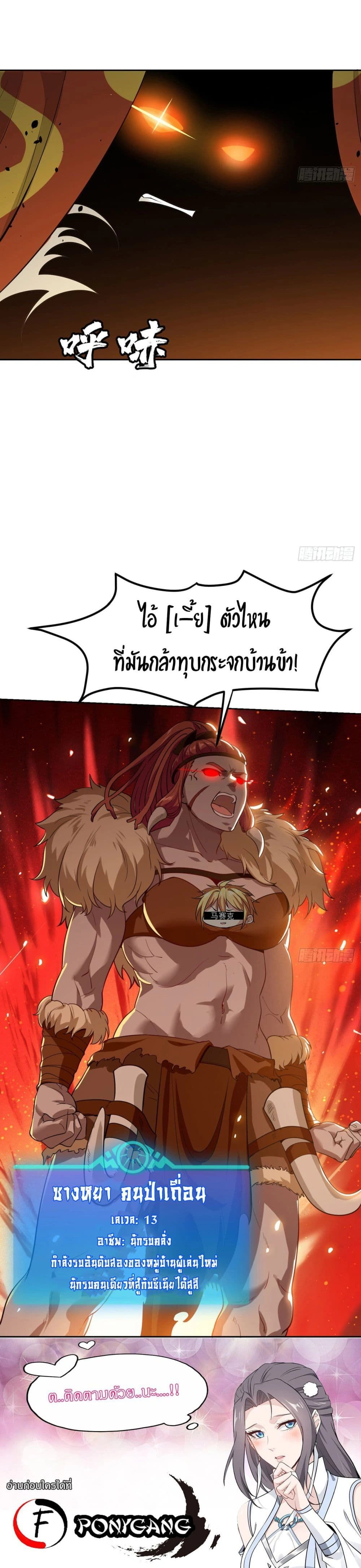 หน้าที่ 13