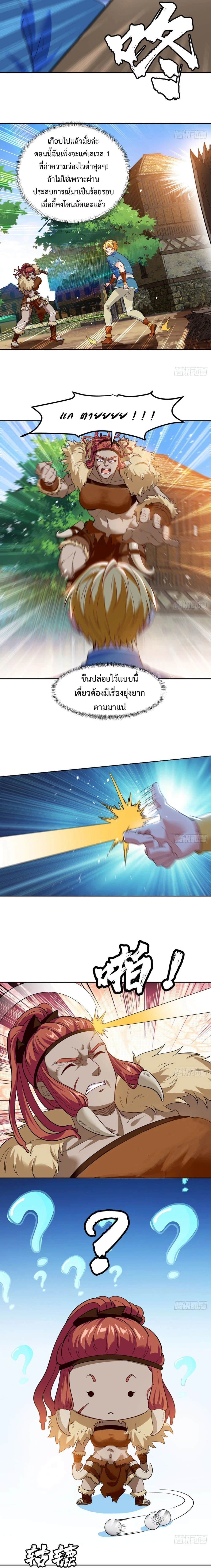 หน้าที่ 4