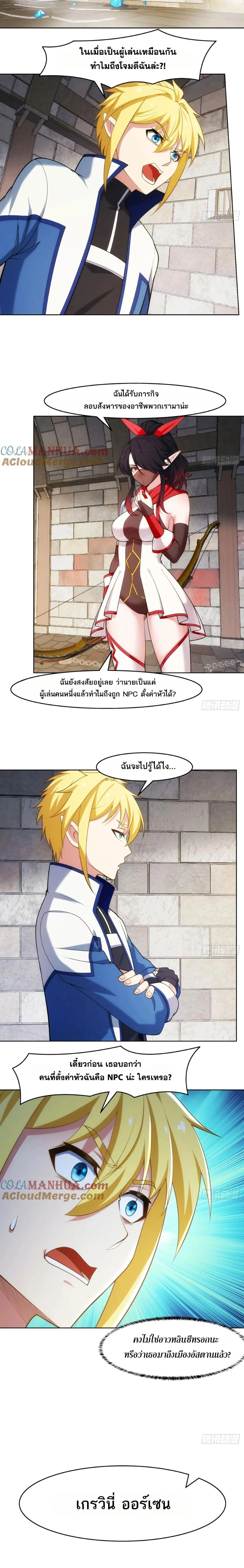 หน้าที่ 3