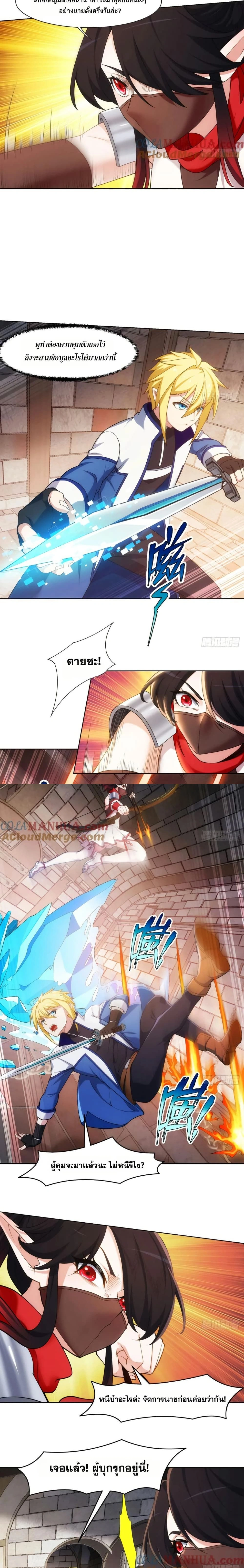 หน้าที่ 8