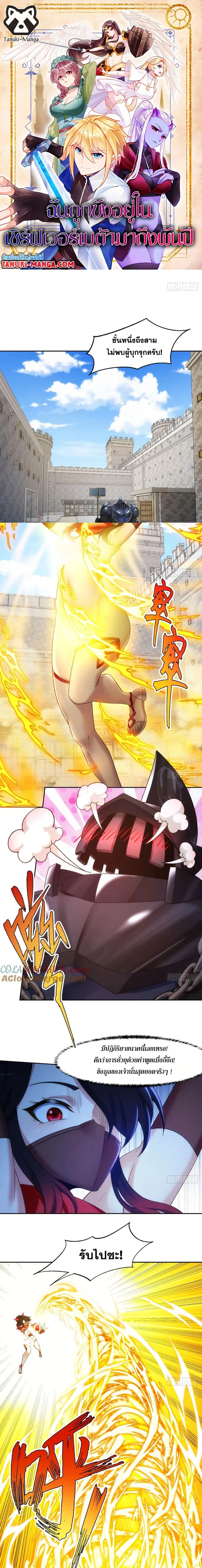 หน้าที่ 1