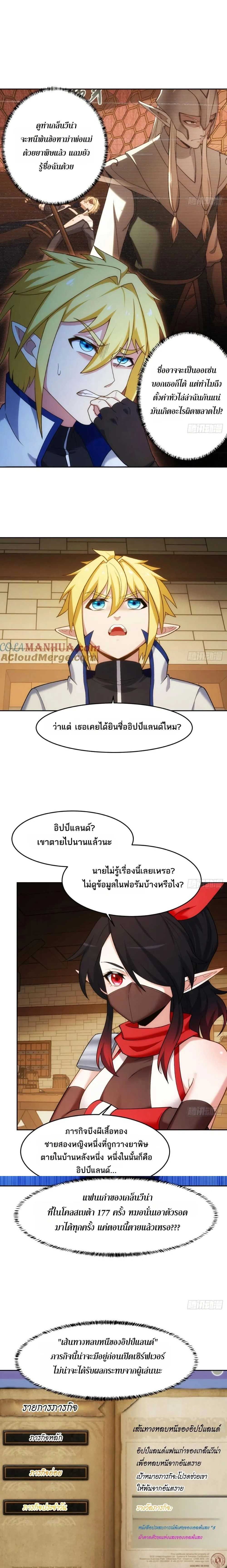 หน้าที่ 4