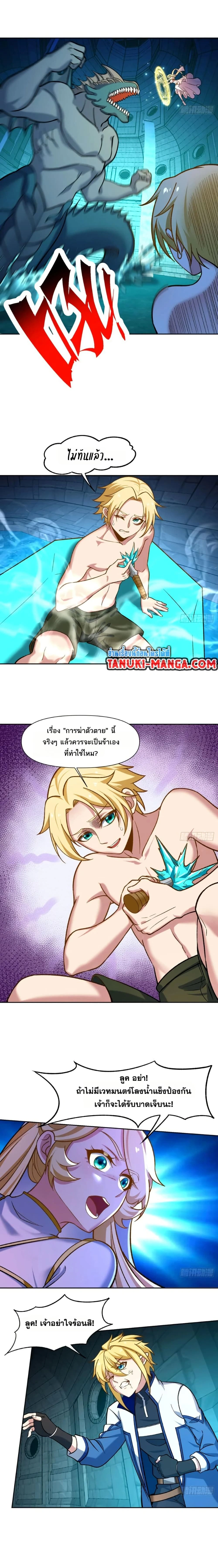 หน้าที่ 5