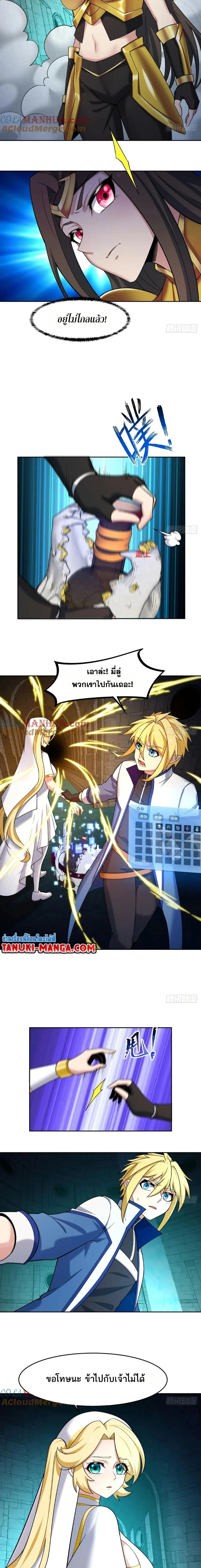 หน้าที่ 4