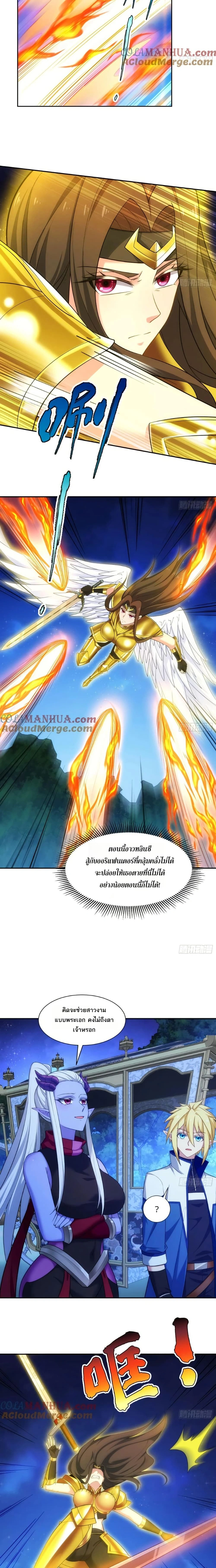 หน้าที่ 4