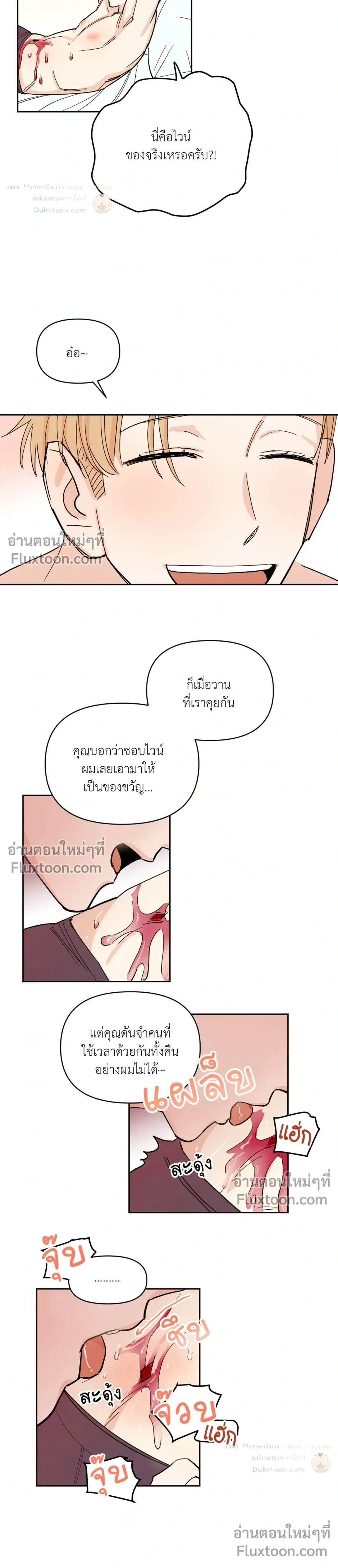 หน้าที่ 12