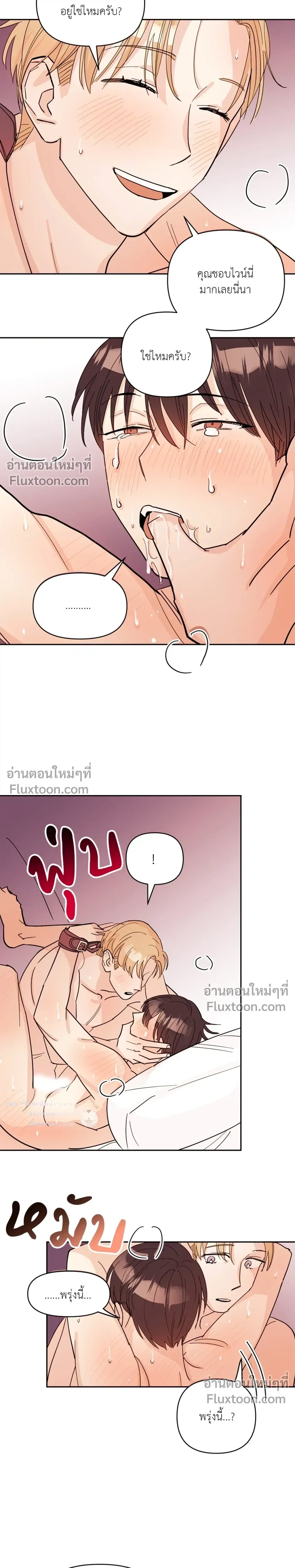 หน้าที่ 16