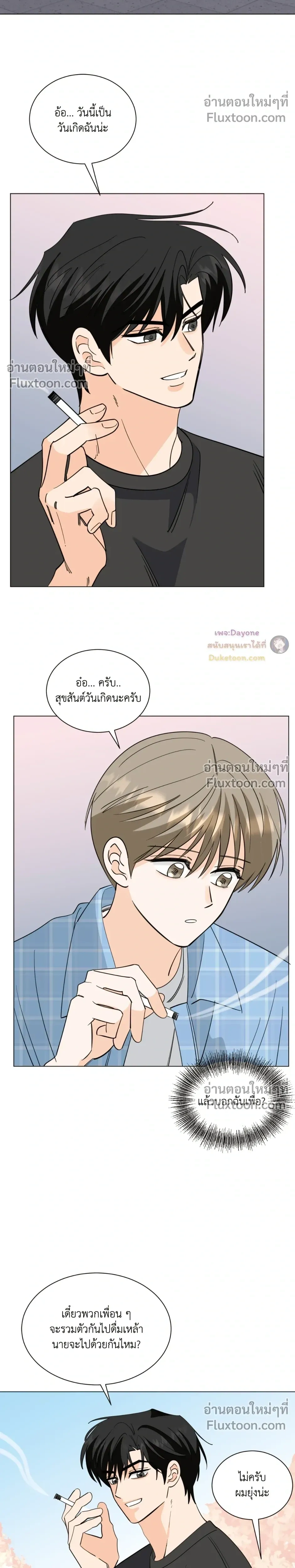 หน้าที่ 5