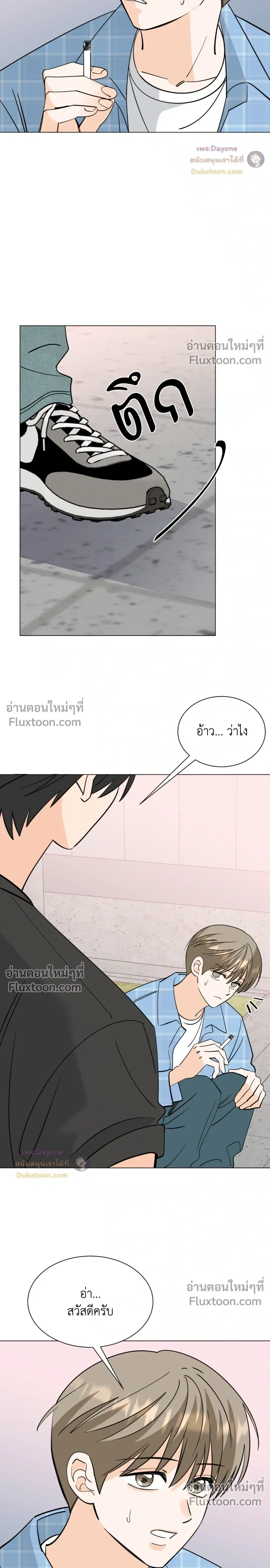 หน้าที่ 3