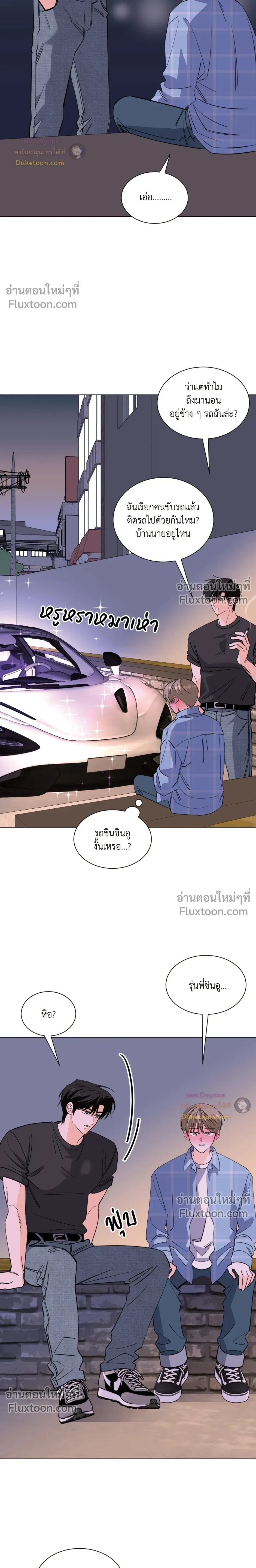 หน้าที่ 27