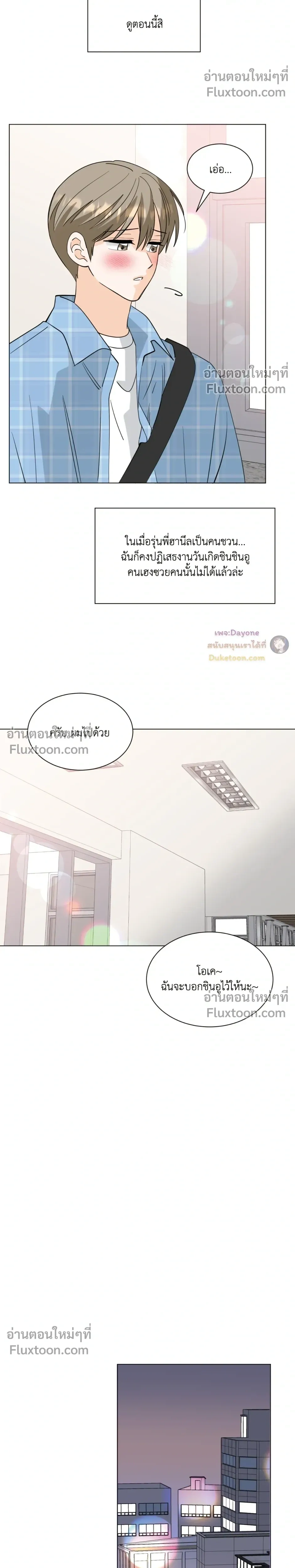 หน้าที่ 17