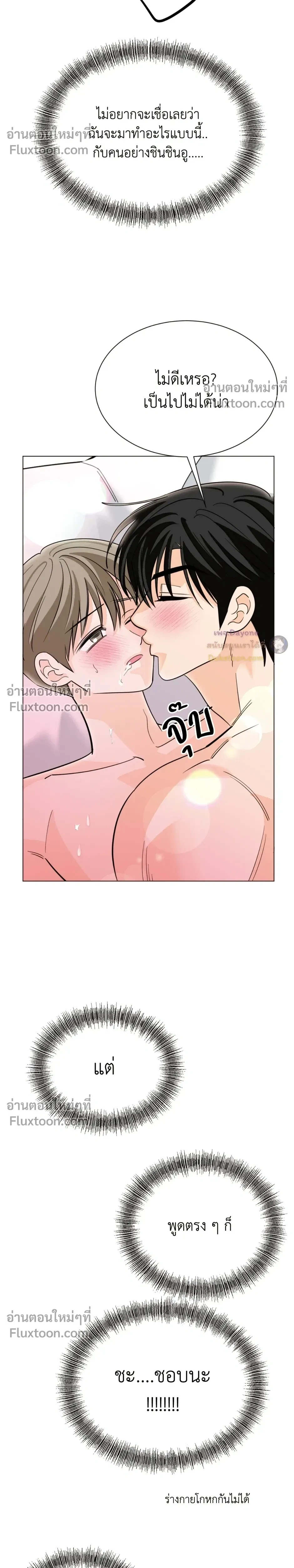 หน้าที่ 29