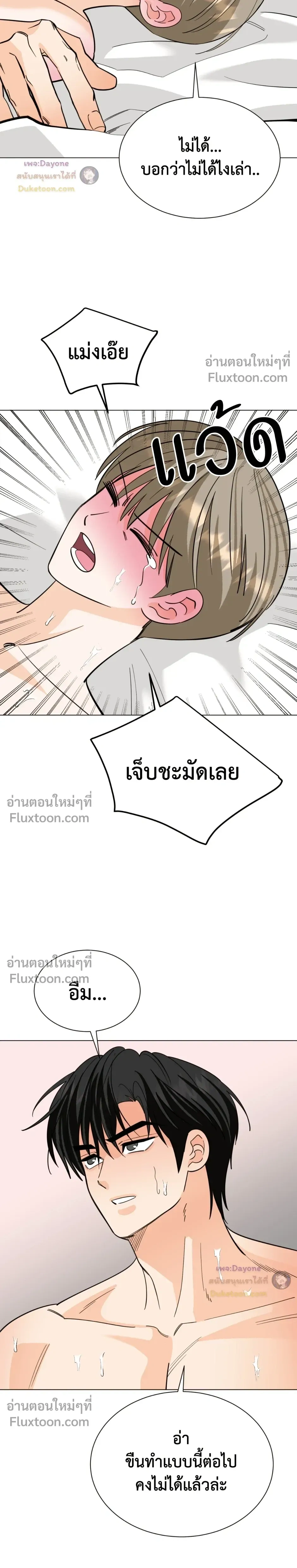 หน้าที่ 15