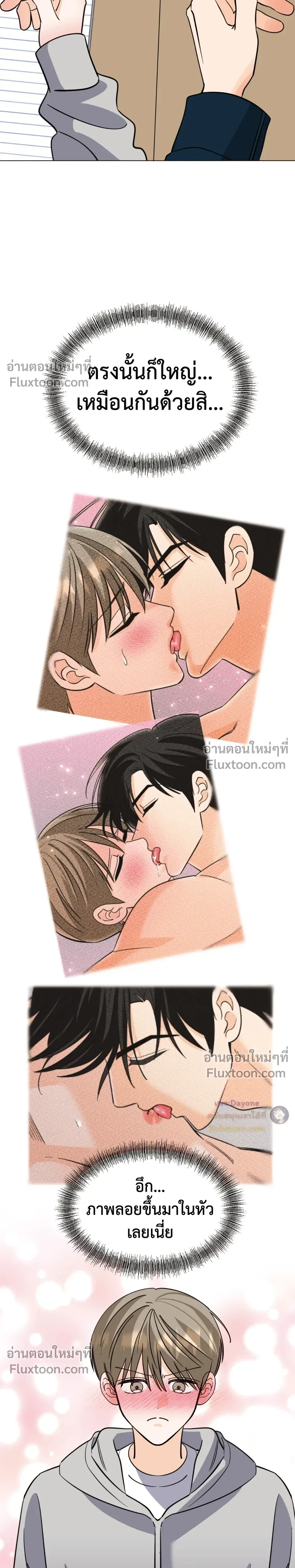 หน้าที่ 25