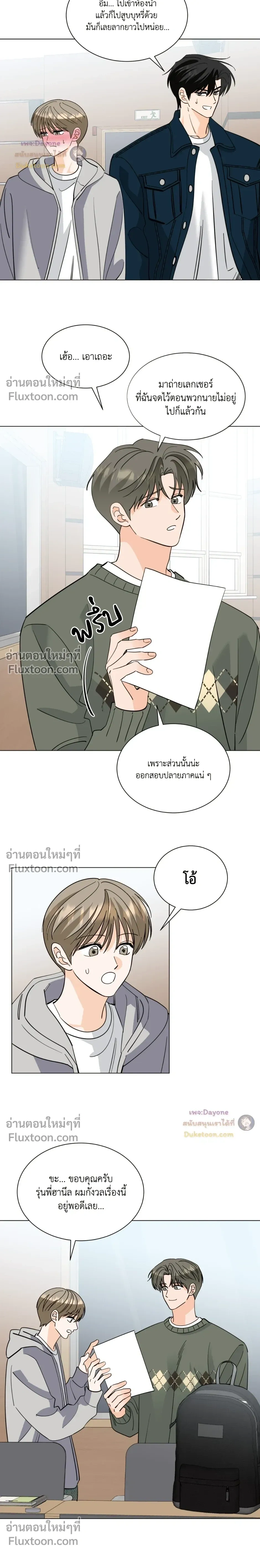 หน้าที่ 18