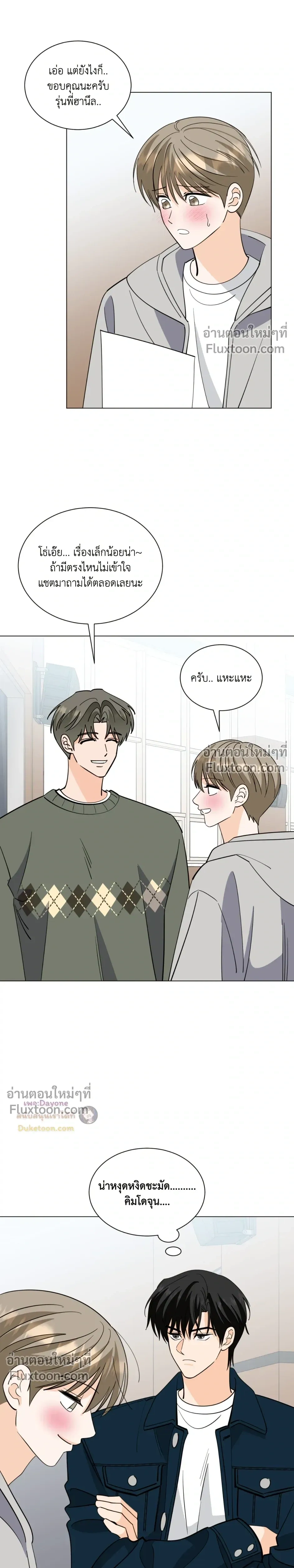 หน้าที่ 22