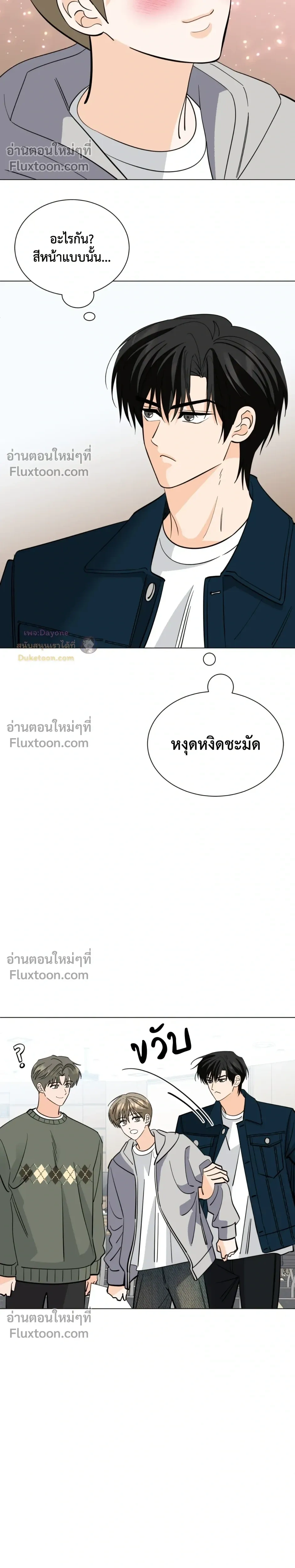 หน้าที่ 20