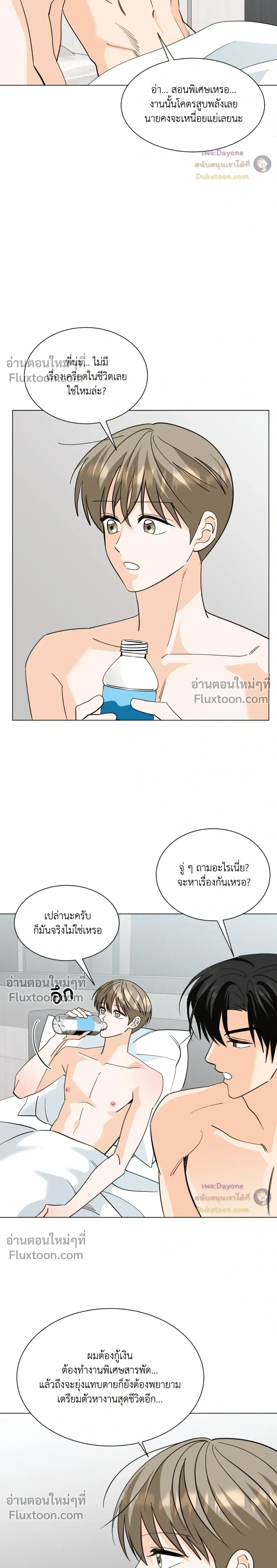 หน้าที่ 15