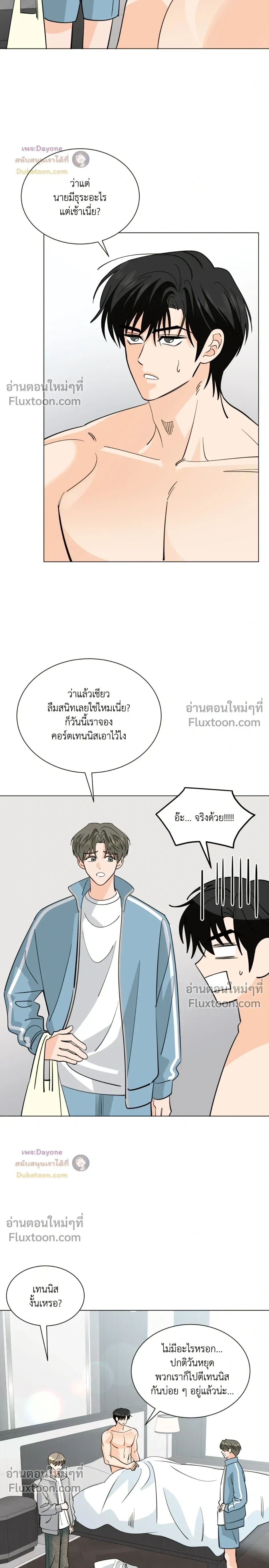 หน้าที่ 3