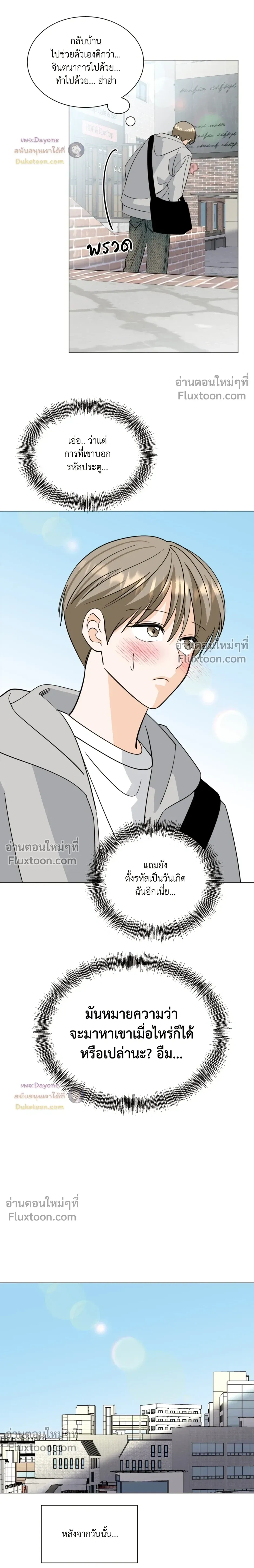 หน้าที่ 12