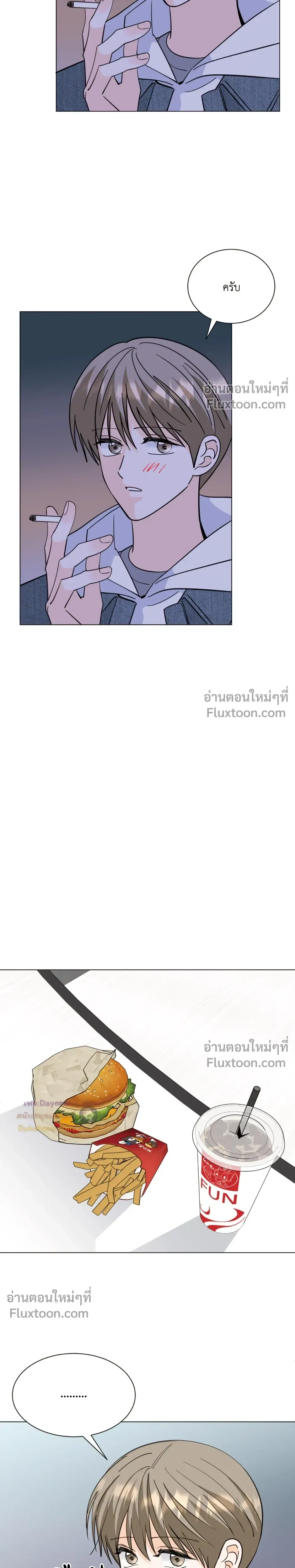 หน้าที่ 25