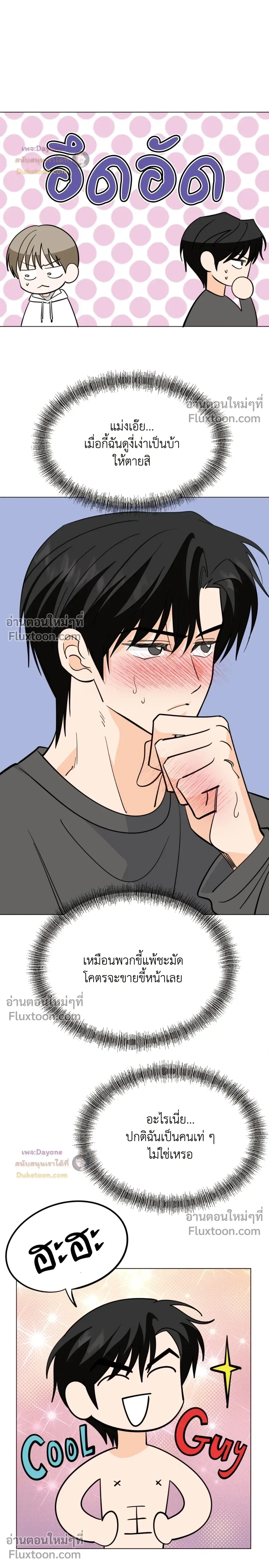 หน้าที่ 3