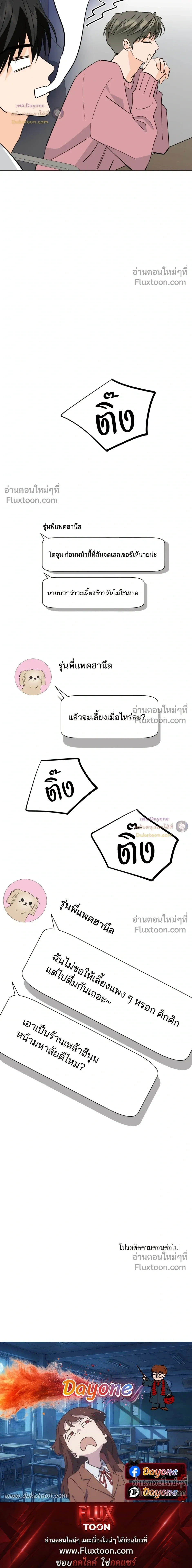 หน้าที่ 30