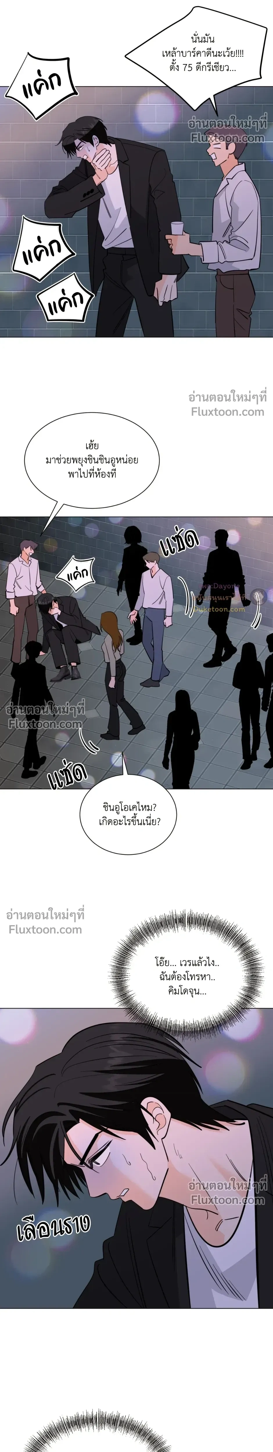 หน้าที่ 5