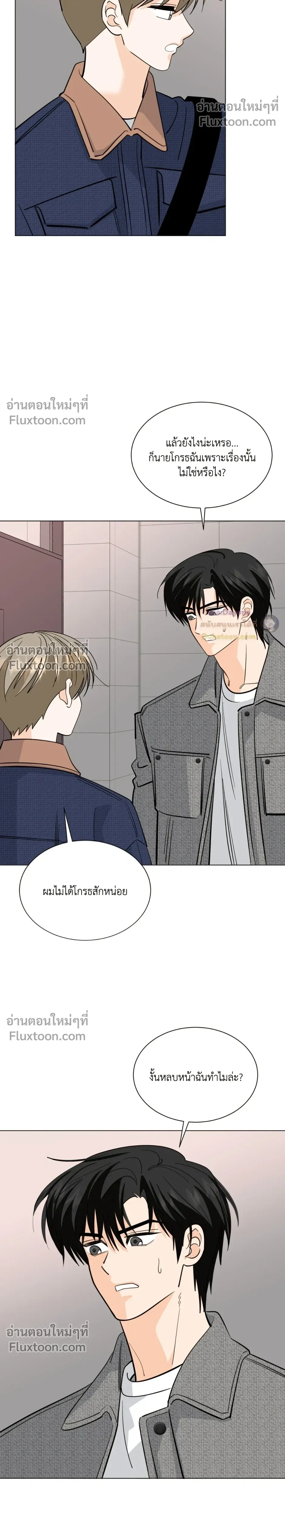 หน้าที่ 17