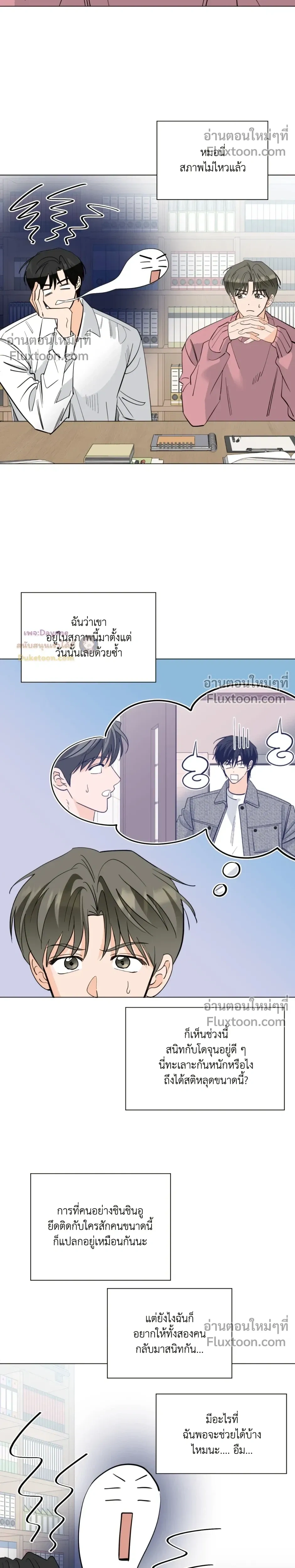 หน้าที่ 29