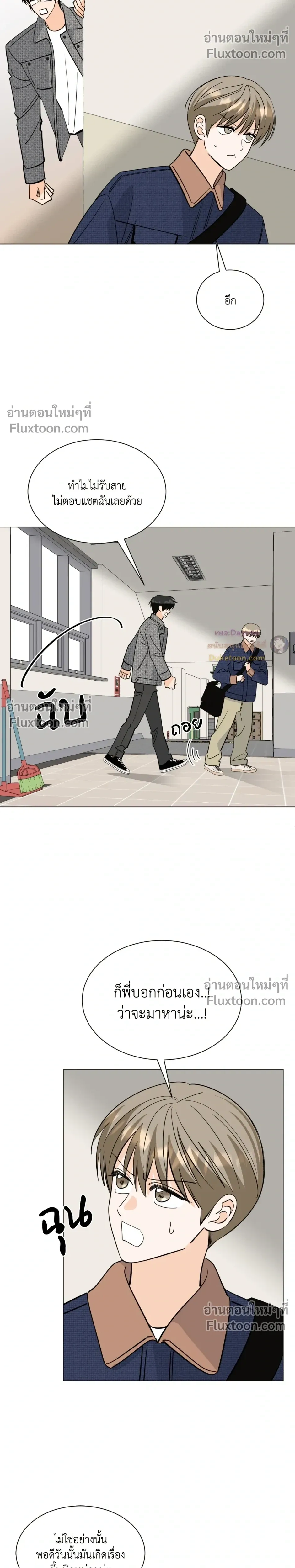 หน้าที่ 14